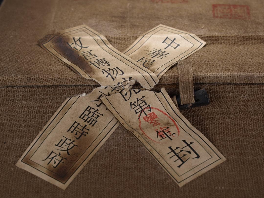 【骨董掛け軸】俊鸟登枝　 中国清時代　掛け軸　捲り　 AK197A14-3