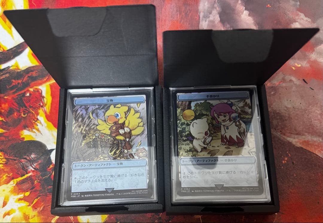 MTG FF ステンレストークン　宝物、手掛かりセット