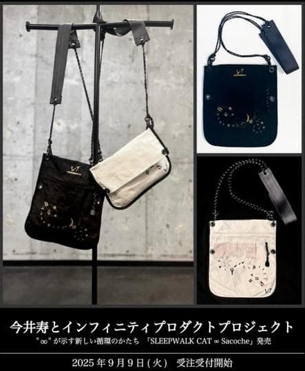 y*o様 限定 SLEEPWALK CAT サコッシュ バッグ 今井寿 BUCK
