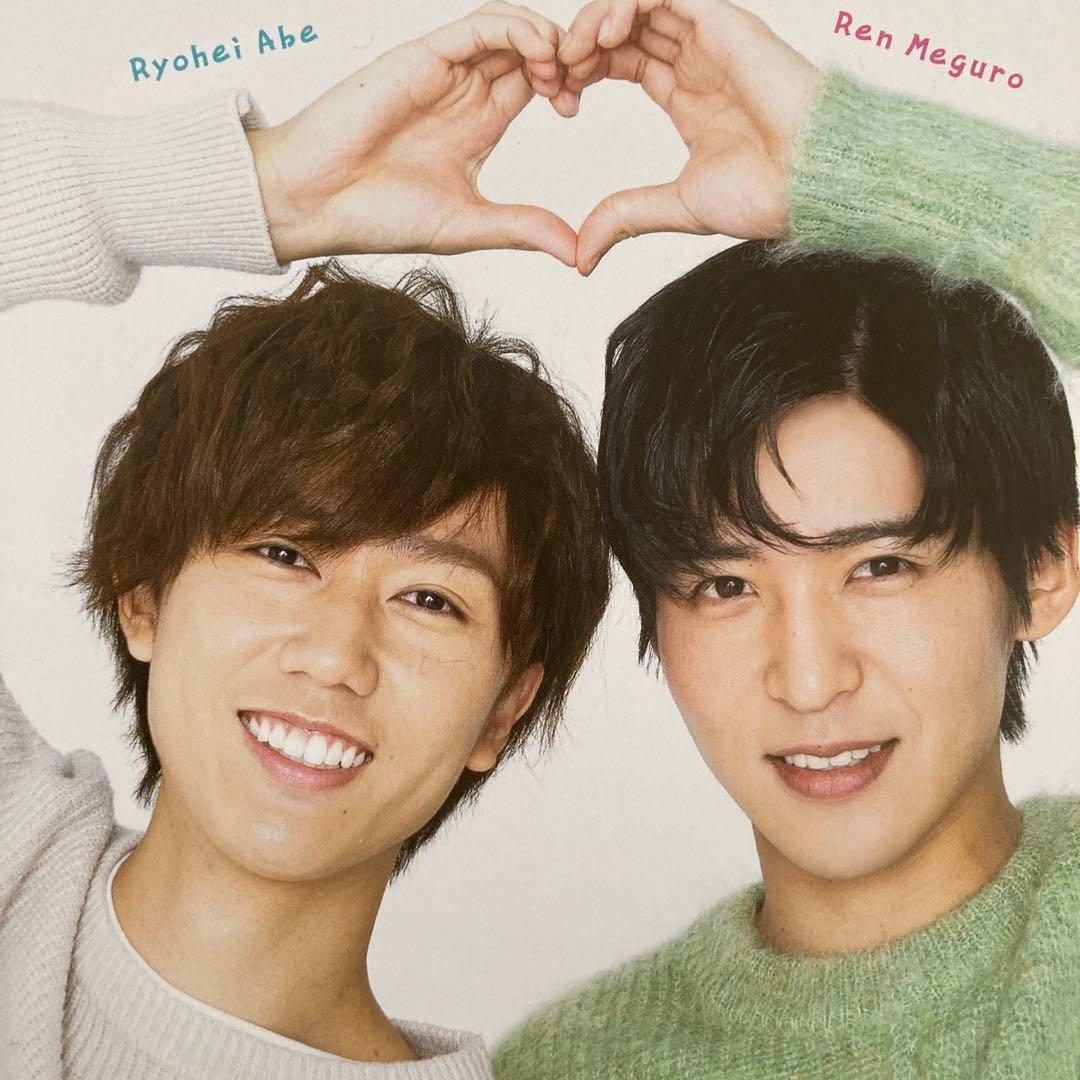 青*様 ★目黒蓮＆阿部亮平★めめあべ完全版★切り抜きファイル32P★匿名配送★激