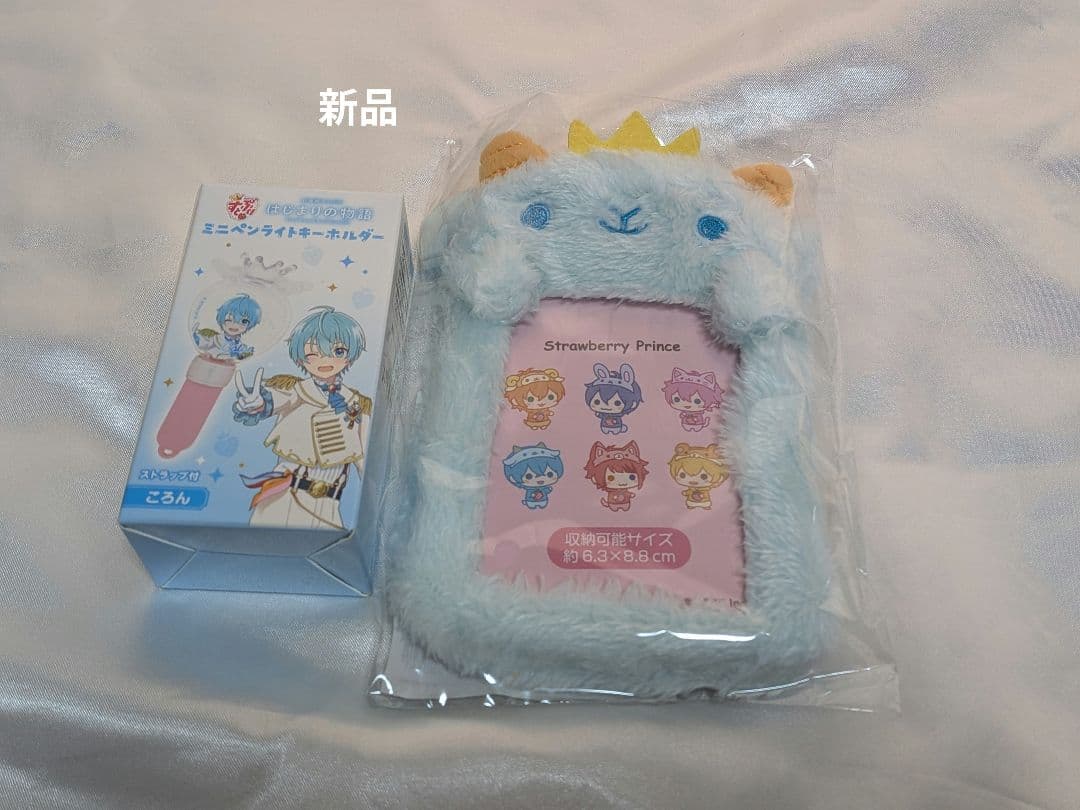 ころんくんグッズまとめ売り