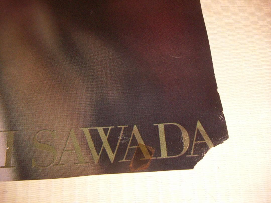 沢田研二　　顔面ドUP　　入手困難非売品B１サイズポスター