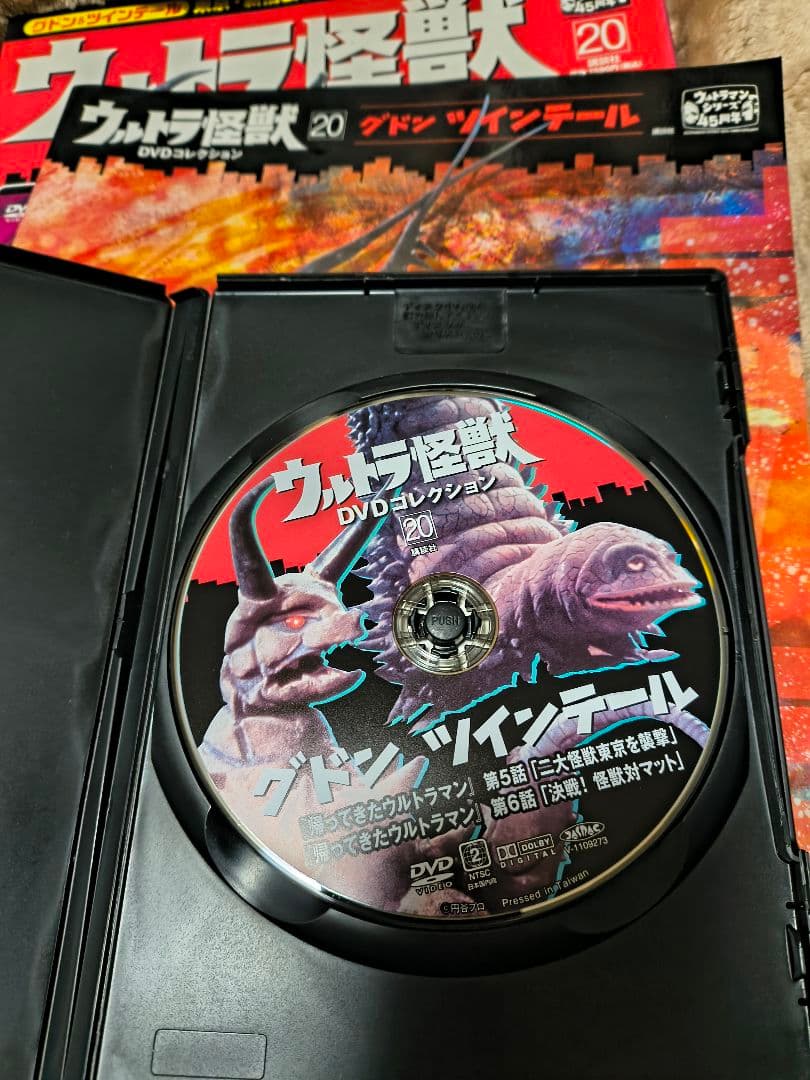 帰ってきたウルトラマン　怪獣特集 DVD付団時郎,池田駿介,榊原ルミ サイン入り