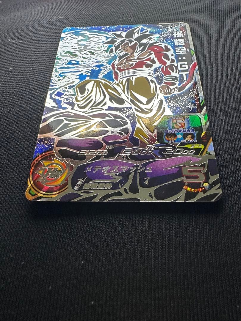 スーパードラゴンボールヒーローズ 孫悟空 UM9-SEC