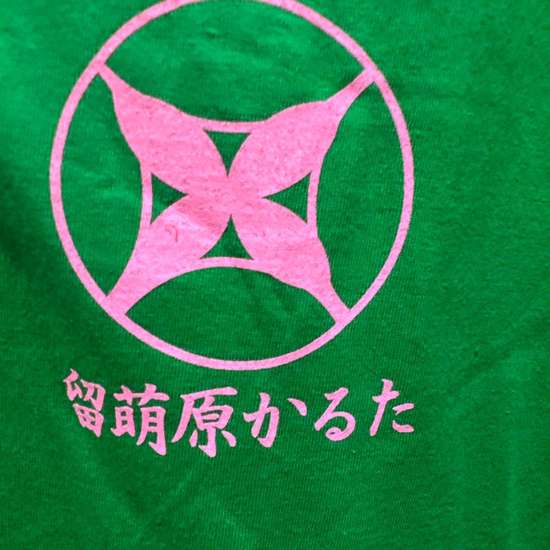 希少　ちはやふる　映画　上の句　エキストラ　記念品　Tシャツ Lサイズ