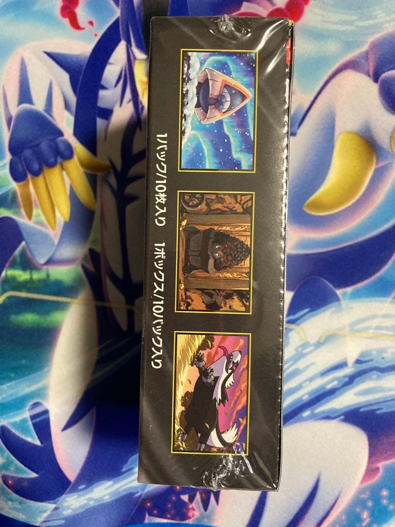 MEGAドリームex シュリンク付き　ポケモンセンター購入品