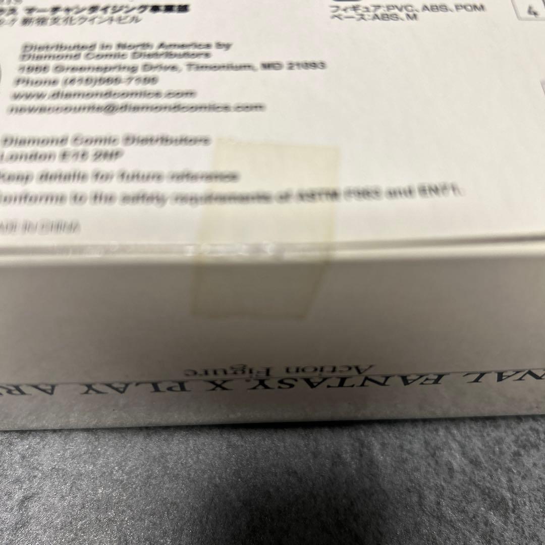 プレイアーツ ファイナルファンタジー10 ユウナ フィギュア