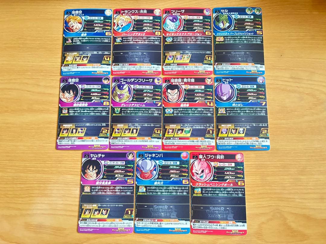 新品UGM1弾UR SEC CP SR R Cスーパードラゴンボールヒーローズ