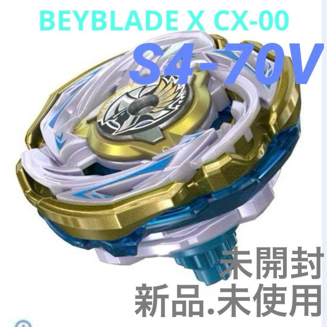 【BEYBLADE X】CX-00 ワルキューレボルトS4-70V 正規品