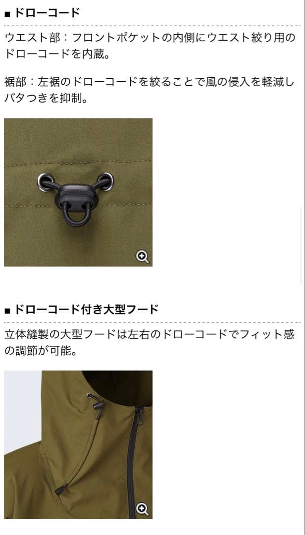 B-TRUE レインウェア 5250B012 ミディアム カーキ