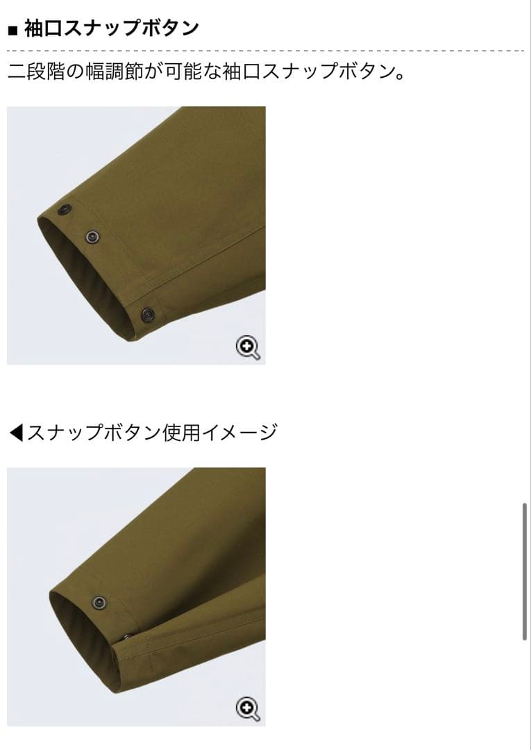 B-TRUE レインウェア 5250B012 ミディアム カーキ