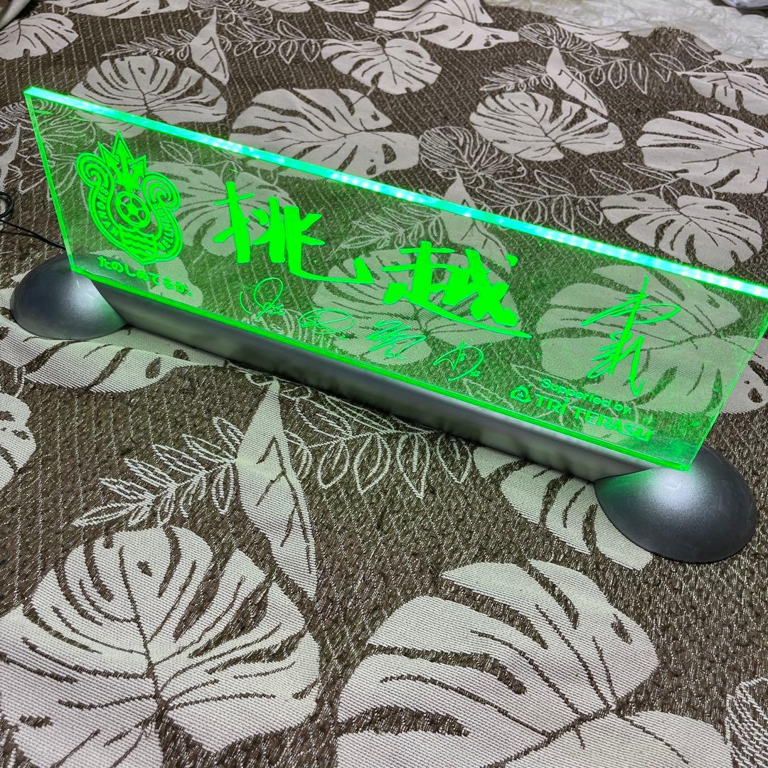 湘南ベルマーレ　トライテラス社製　インフォメーションスタンド　非売品