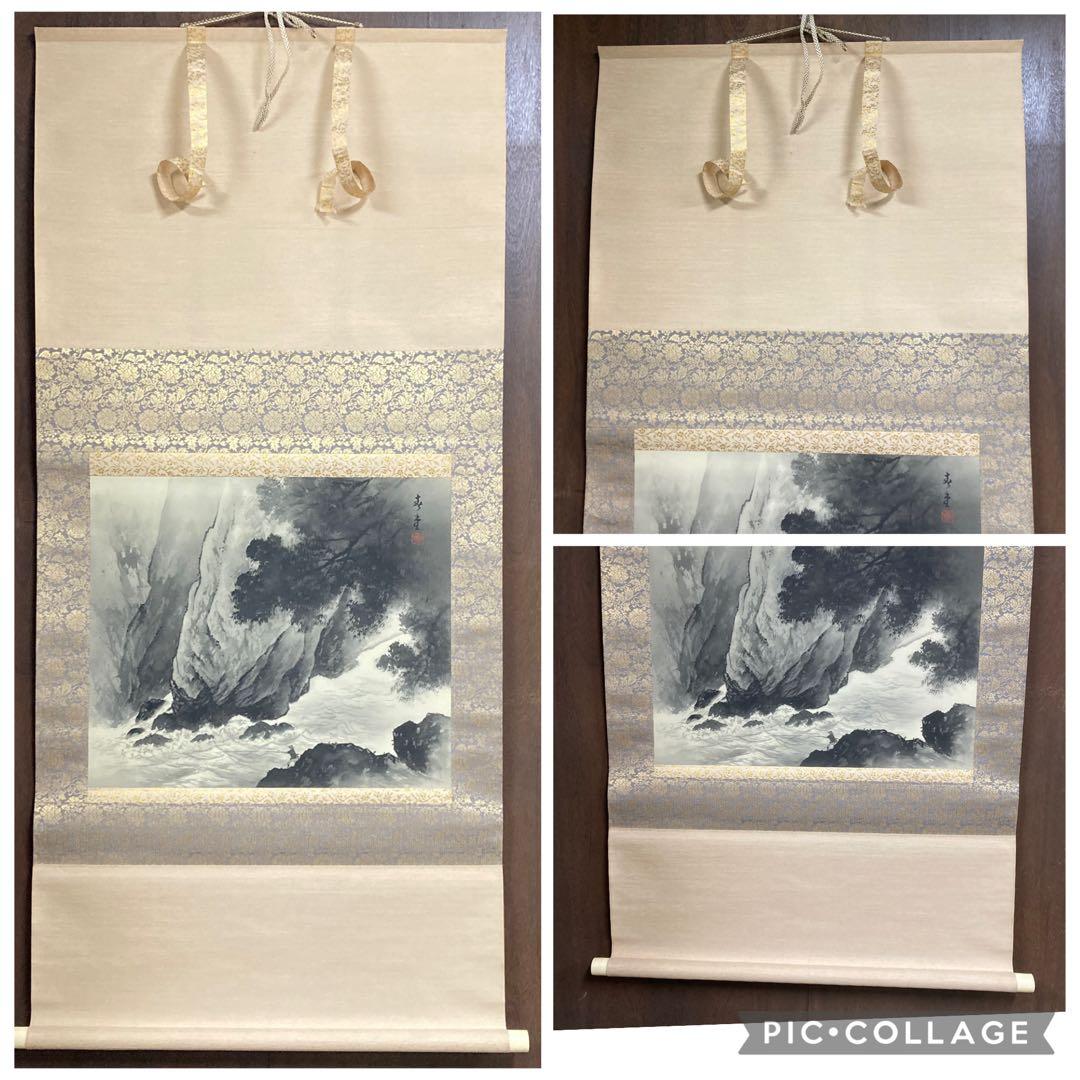 掛け軸 掛軸 水墨画 日本画 山水画 骨董品 古美術 古道具 アンティーク