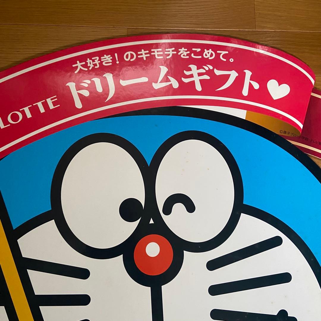 ドラえもん　販促用　パネル