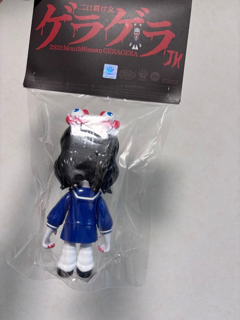 値下げ　二口裂け女　ゲラゲラ GRAPE BRAIN JK ソフビフィギュア