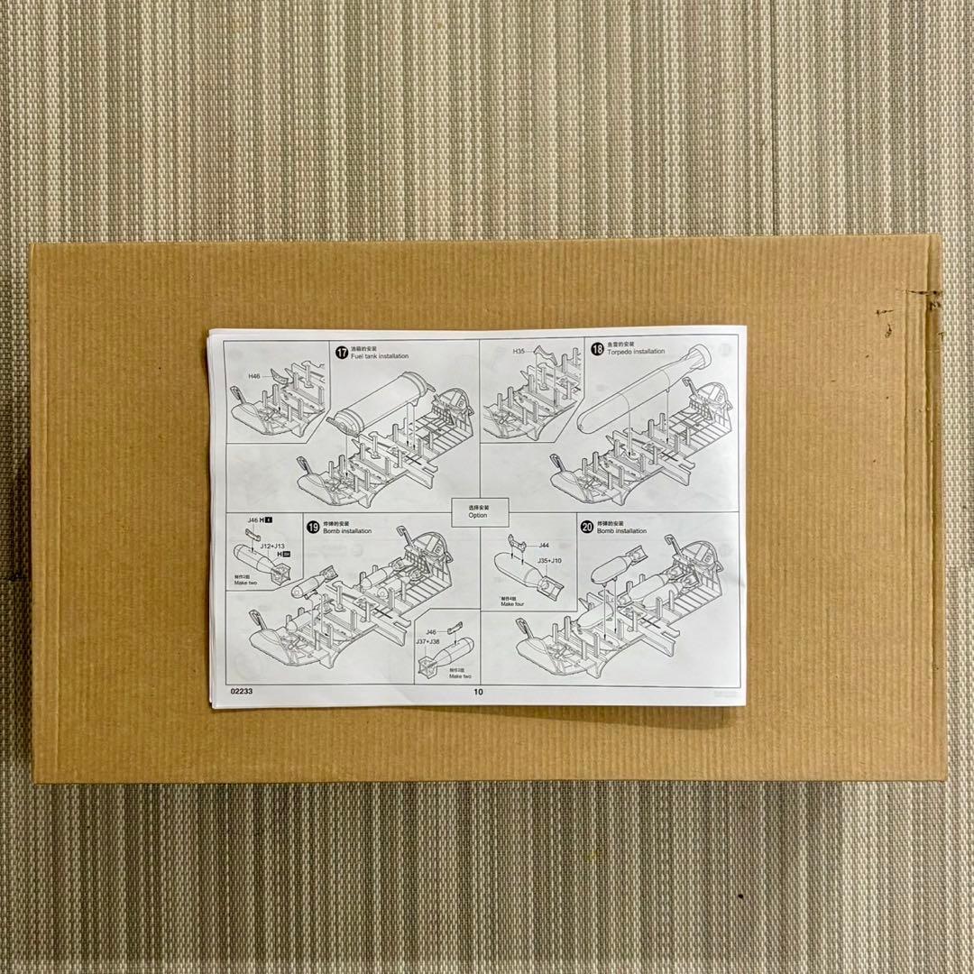 1/32 トランペッター TBF アベンジャー 一部パーツなし 社外品パーツ付き