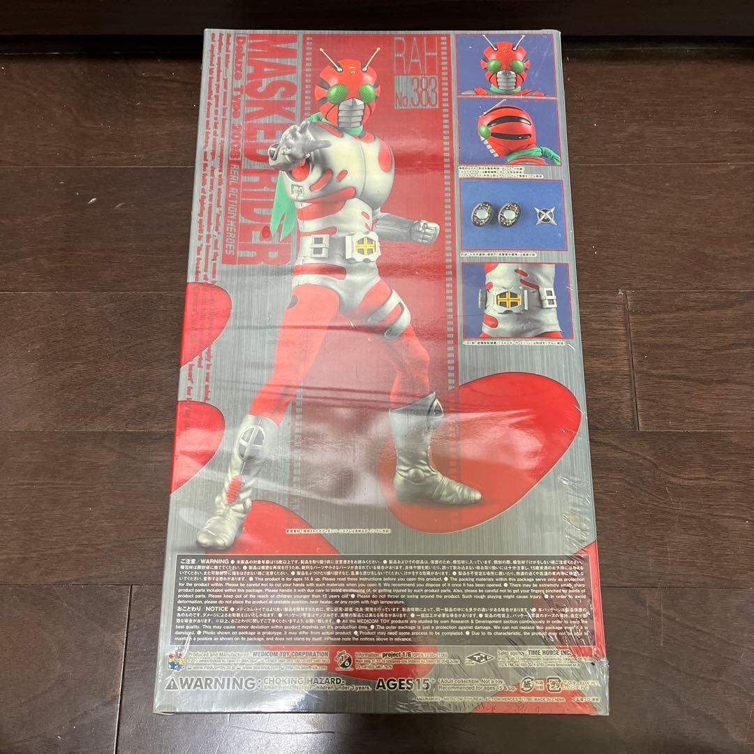 仮面ライダーZX ゼクロス　2008 デラックスタイプ　新品　残り一品