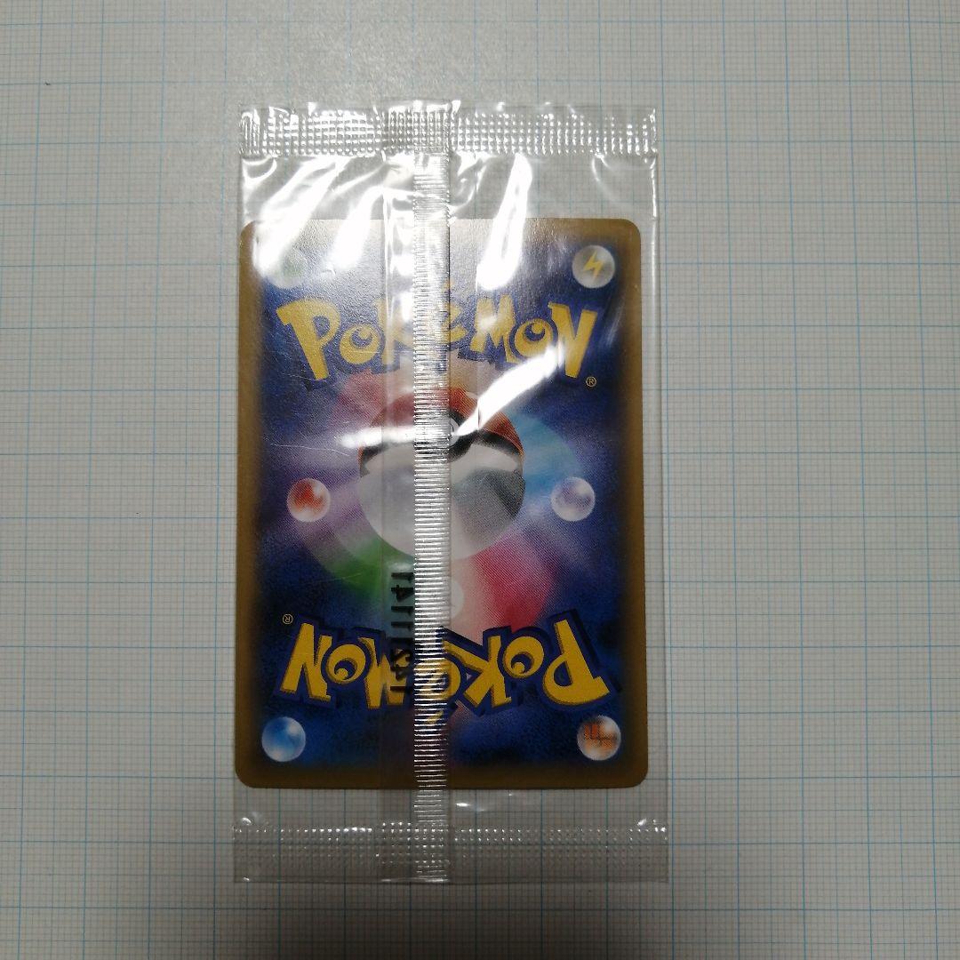 ポケモンカード　Mゲンガーex　プロモ　未開封