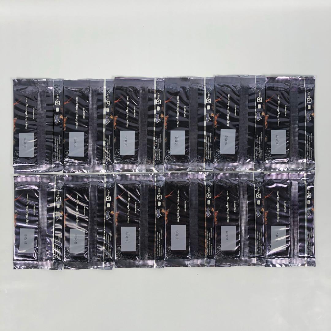 未開封 MTG 2014 PS3プレイ者限定 非売品 12パック