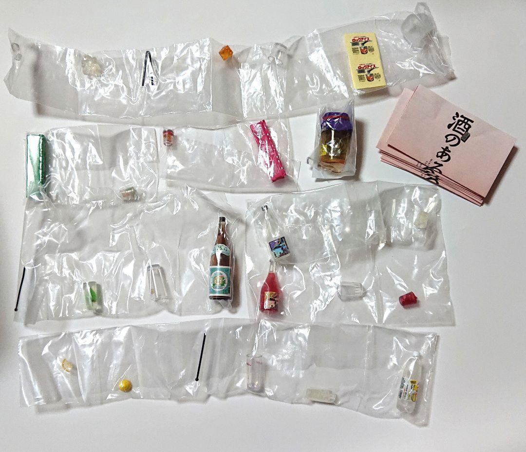 酒のある悦び ミニチュアコレクション１& ２ 全13種類　フルコンプ