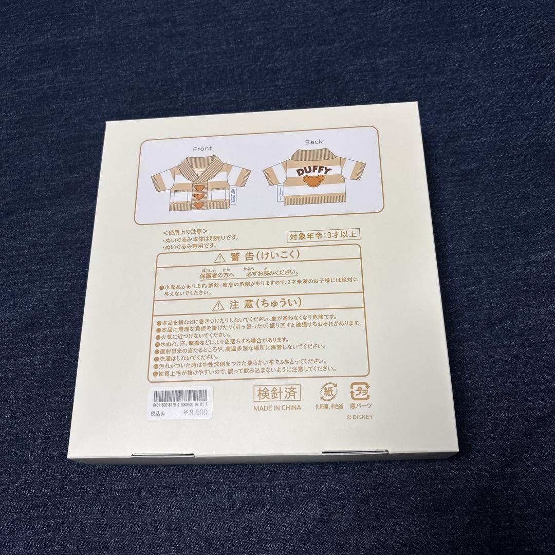 ディズニー gelato pique ジェラートピケ ダッフィー 5点 おまけ付