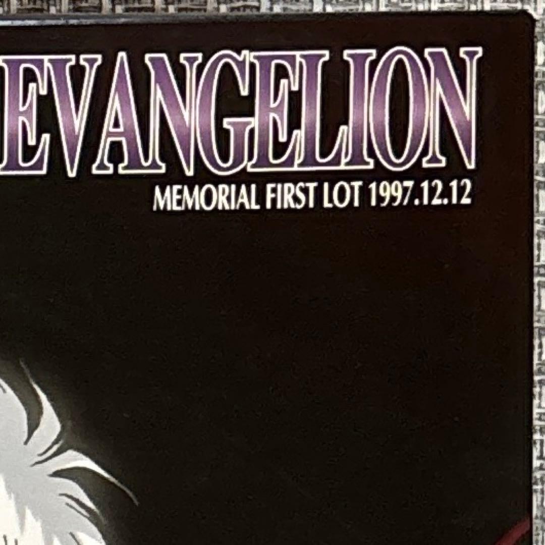 【初回限定版　1997年発売】 エヴァンゲリオン初号機プラモデル　バンダイ