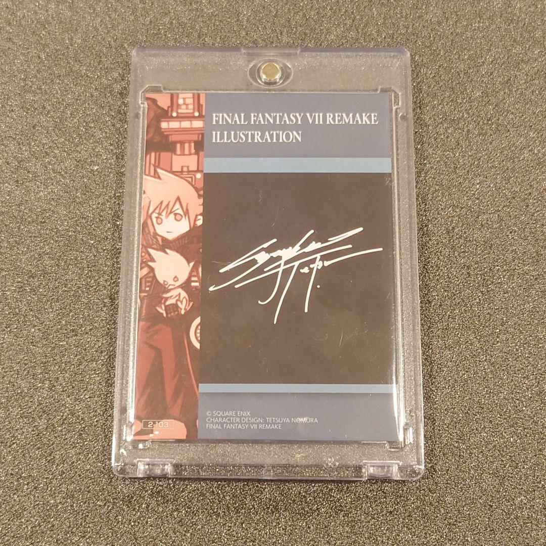 FF7 ファイナルファンタジー アートミュージアムカード スーパーシークレット