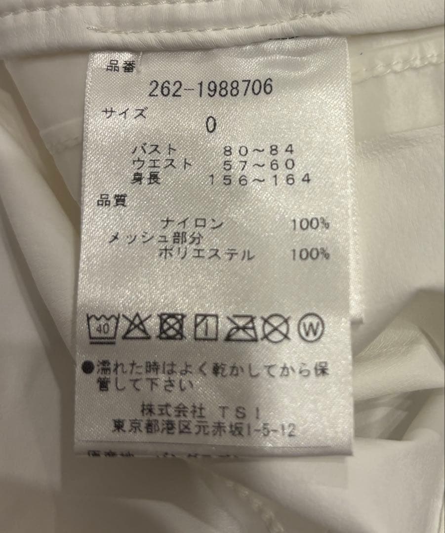 ジャックバニー　レインウェア 収納袋,レッグカバー付 2WAY サイズ0