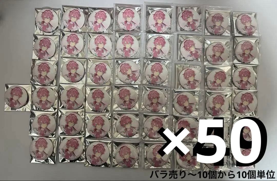 すとぷり さとみくん マイヒロイン MyHeroine 缶バッジ50個