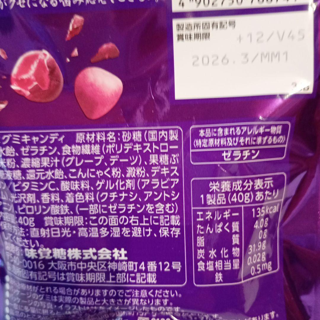 忍者めし 鉄の鎧 グレープ味 100袋 UHA味覚糖