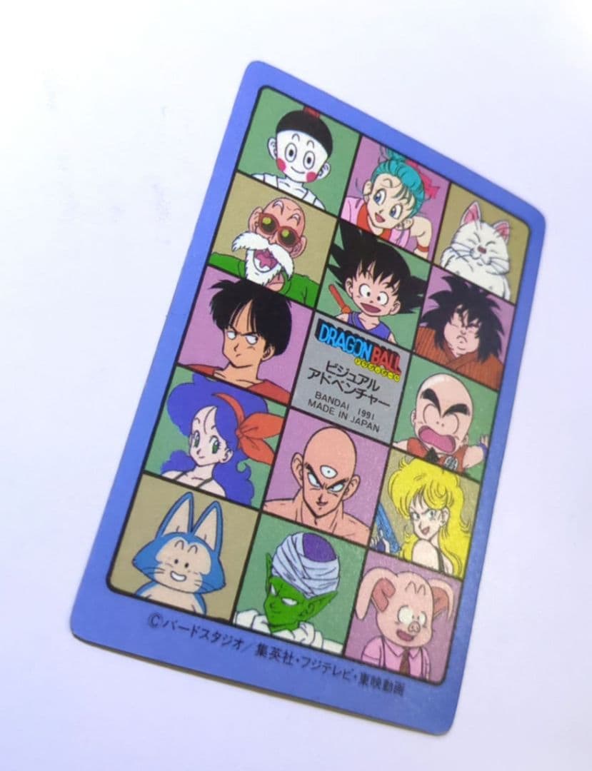 ビジュアルアドベンチャー 44 神龍と悟空 ドラゴンボールカード