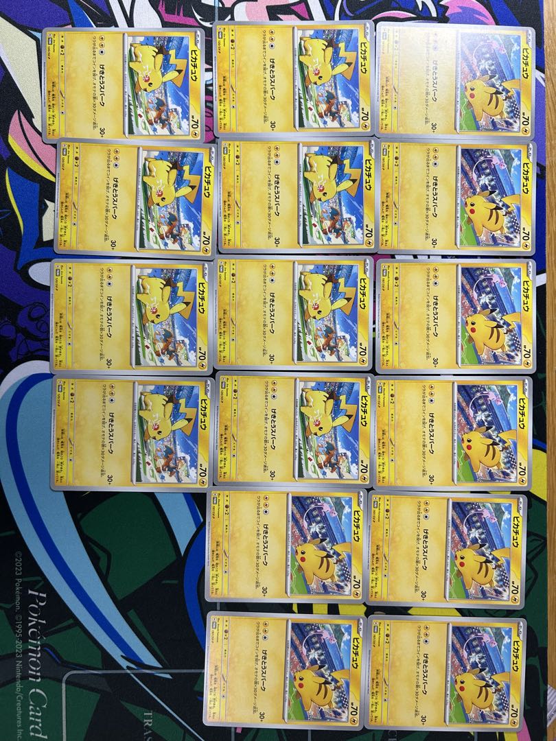 ピカチュウ16枚　SV-P 197 120 プロモ げきとうスパーク