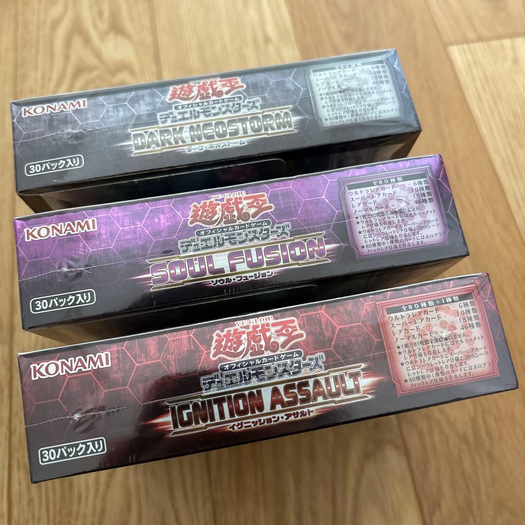 遊戯王OCG 絶版 未開封 BOX 第10期 シュリンク付き 20th ♡