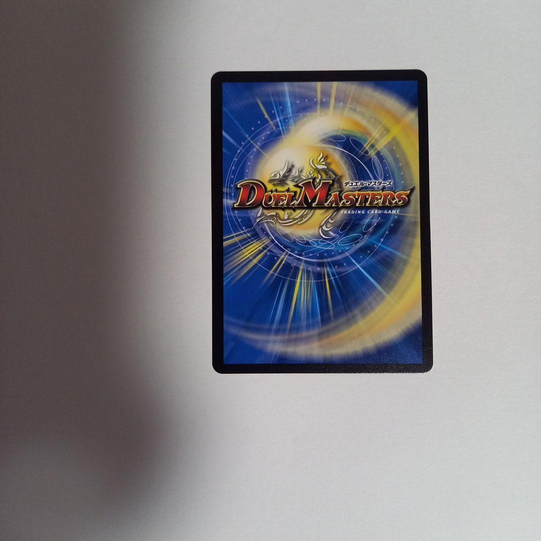 デュエル・マスターズ　我我我ガイアール・ブランド 金トレジャー