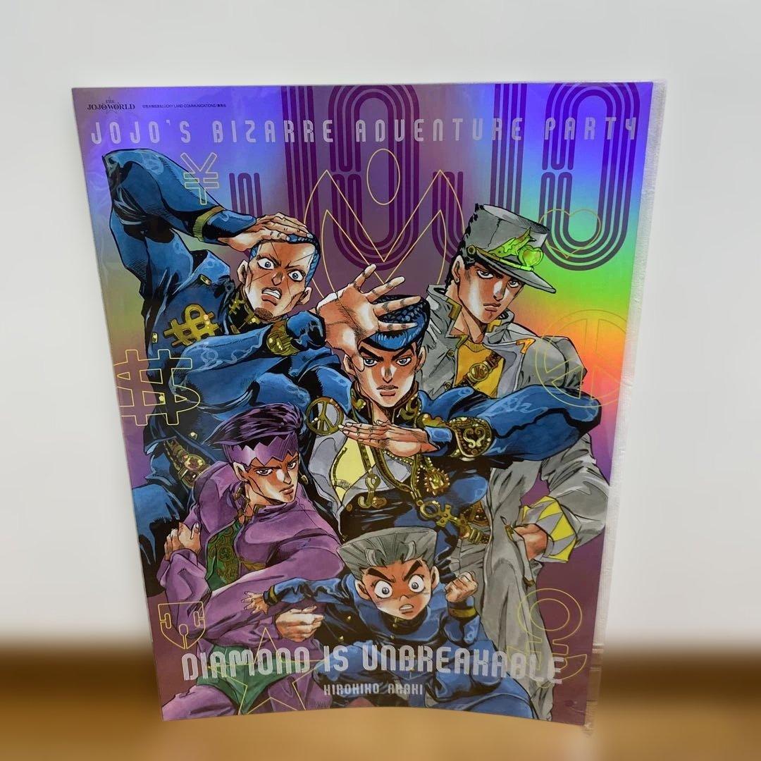 未開封 ジョジョワールド 限定 B3オーロラポスター 全9種セット フルセット