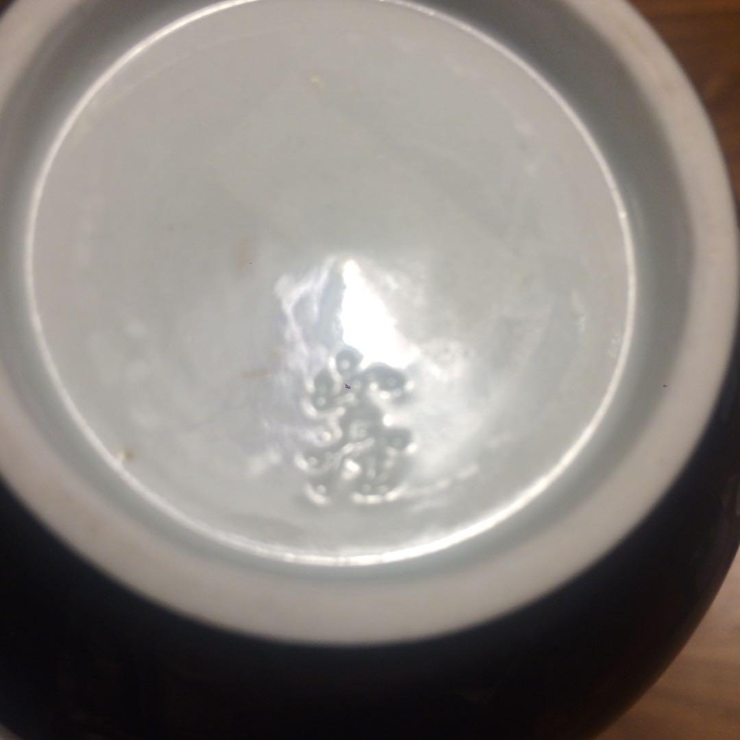 徳田八十吉 一輪挿  徳田正彦