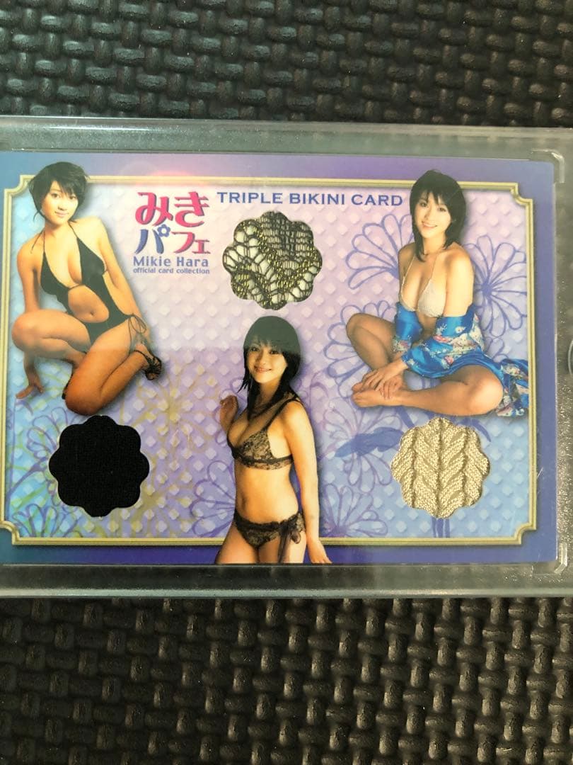 原幹恵.みきパフェ❗️トリプルビキニカード‼️