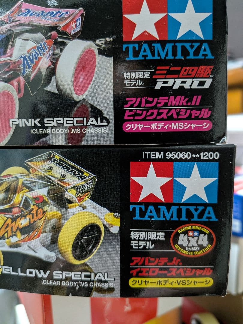 ミニ四駆 10台 +ポータブルピット3個