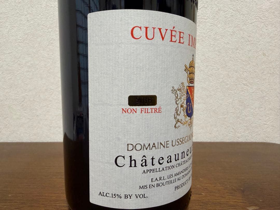 シャトーヌフ デュ パプ キュヴェ アンペリアル ヴィーニュ ソントネル2010