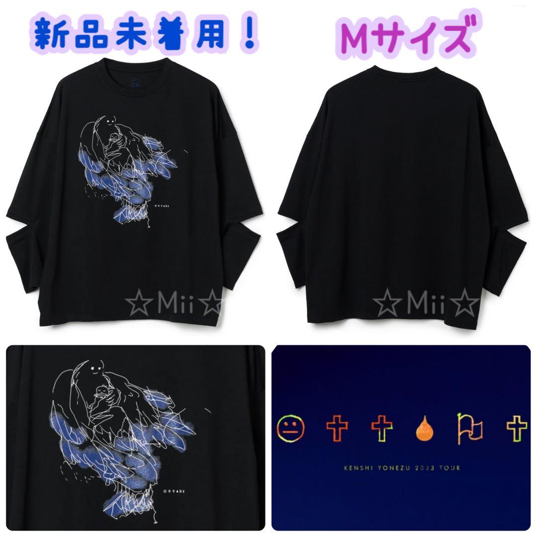 ★新品未着用【2023/空想】米津玄師 母と子 夜T Tシャツ Mサイズ FF