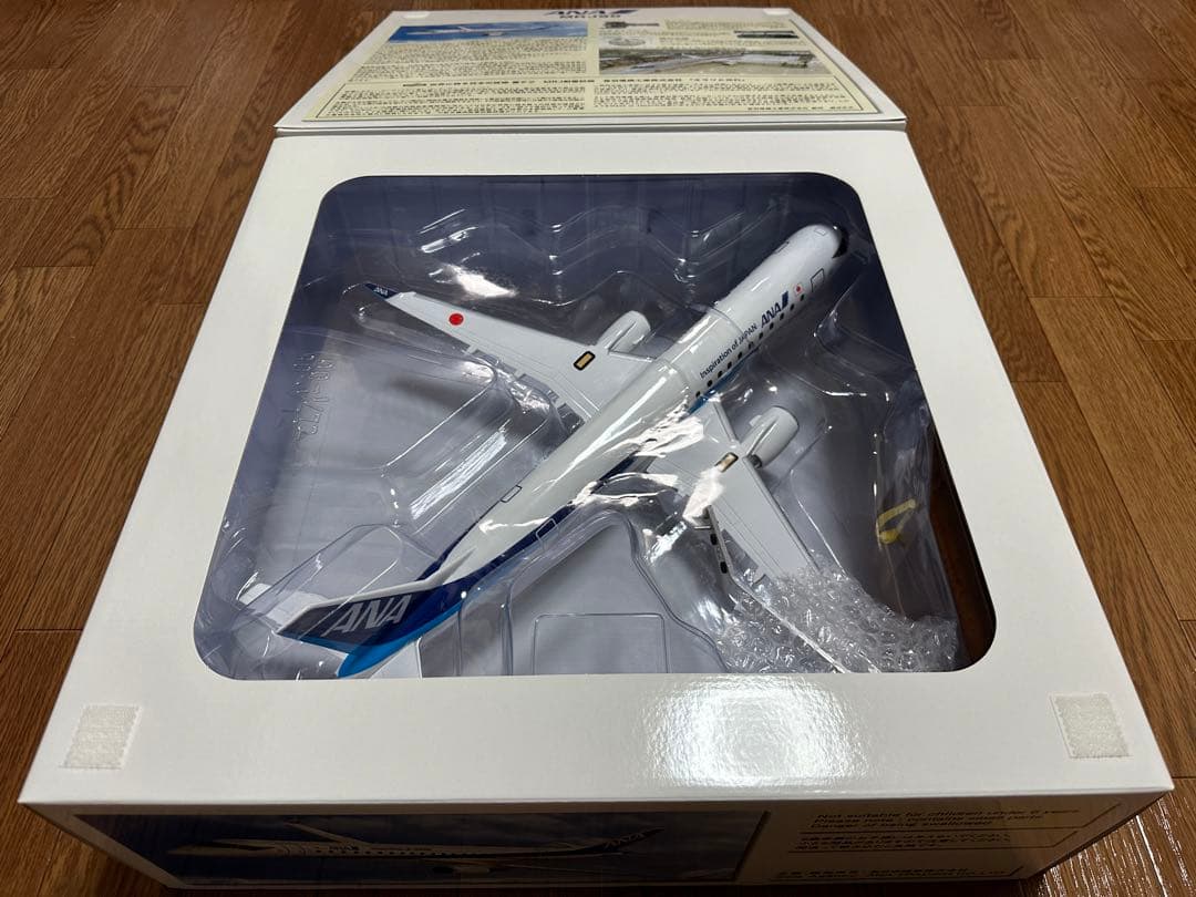 航空機・ヘリコプター ANA MRJ90 1/72 MR72104