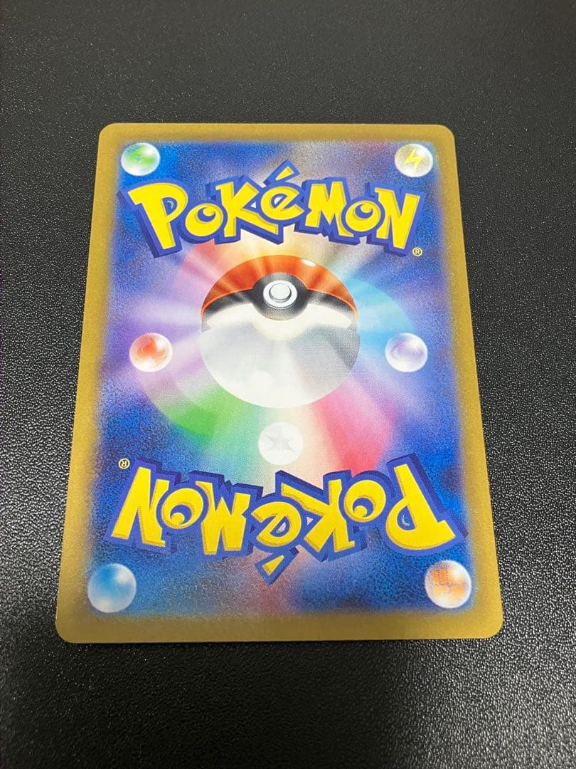 ポケモンカードジャローダex sar 4枚まとめ売り