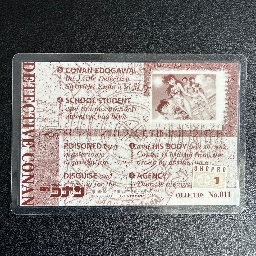 名探偵コナン　ラミネートカード　ラミカ　蘭　探偵団　小五郎　英理　水着　レア