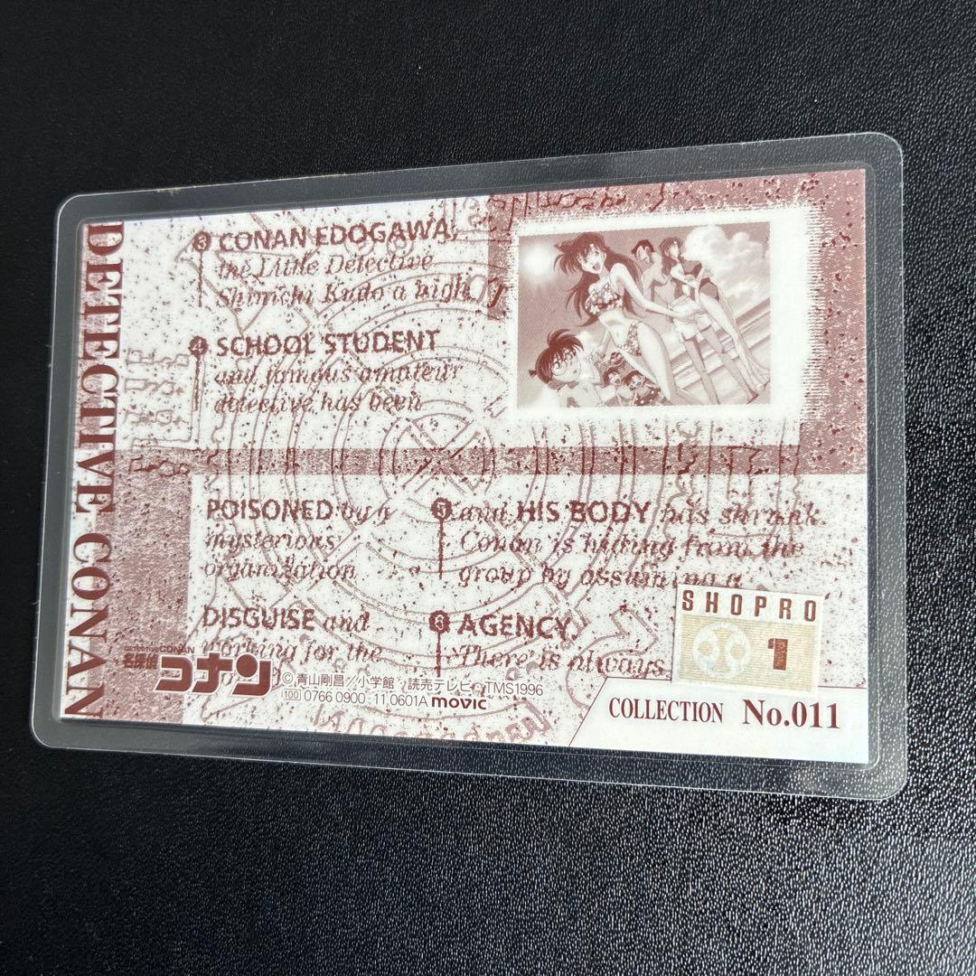 名探偵コナン　ラミネートカード　ラミカ　蘭　探偵団　小五郎　英理　水着　レア