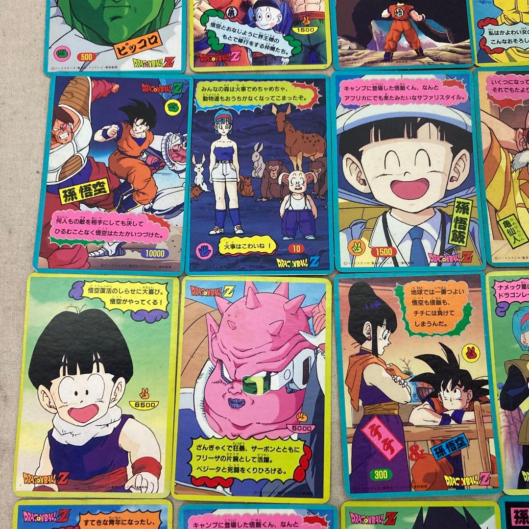 DRAGON BALL Z ドラゴンボール　ジャンボカード　じゃんけん　キラ