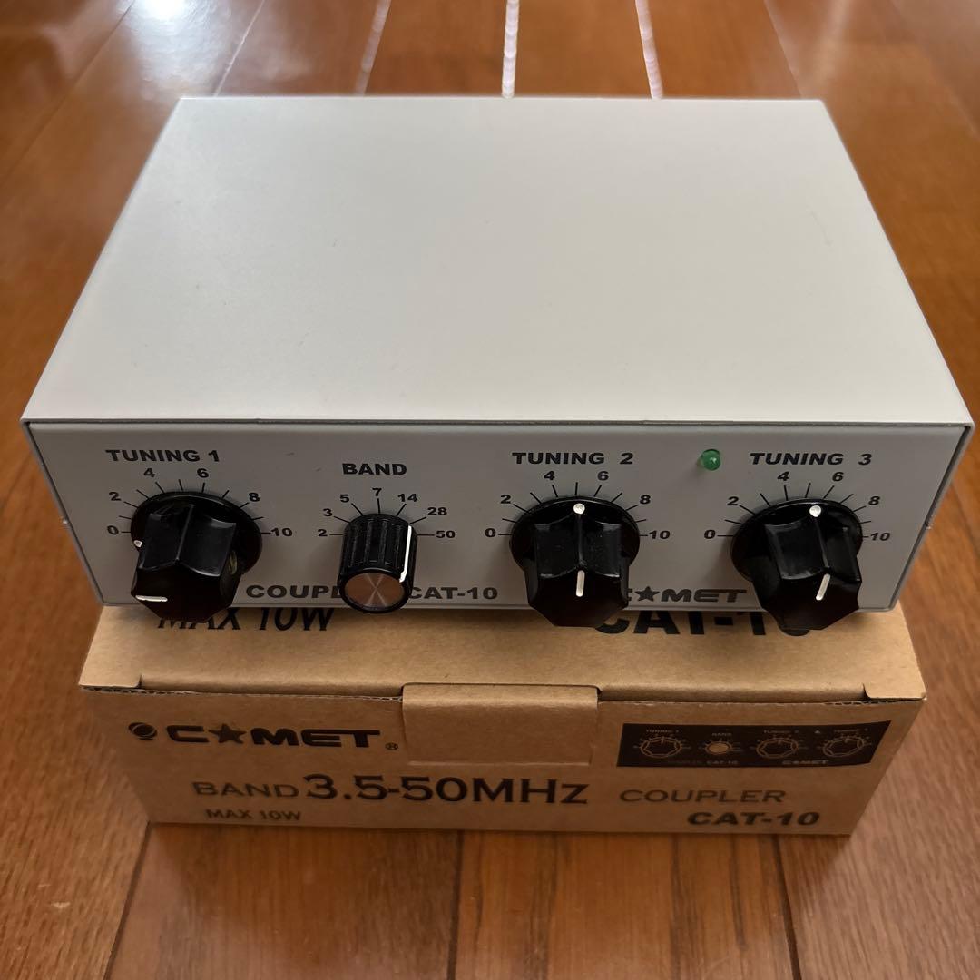 COMET CAT-10アンテナカップラ
