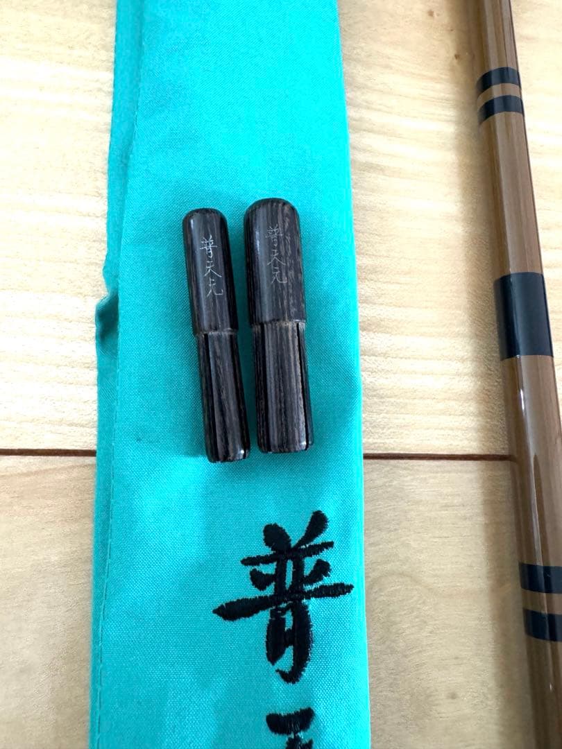 SHIMANO 普天元 大我 18尺 DAIWA 枯法師　天成 13尺 へら竿