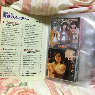 お菓子CD第1弾コンプリートbook