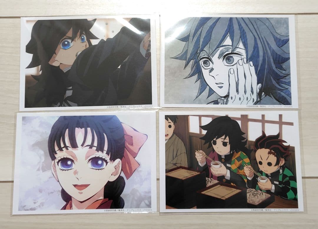 鬼滅の刃☆ 場面写 ブロマイドくじ　冨岡義勇 炭治郎　 柱稽古編　4枚セット