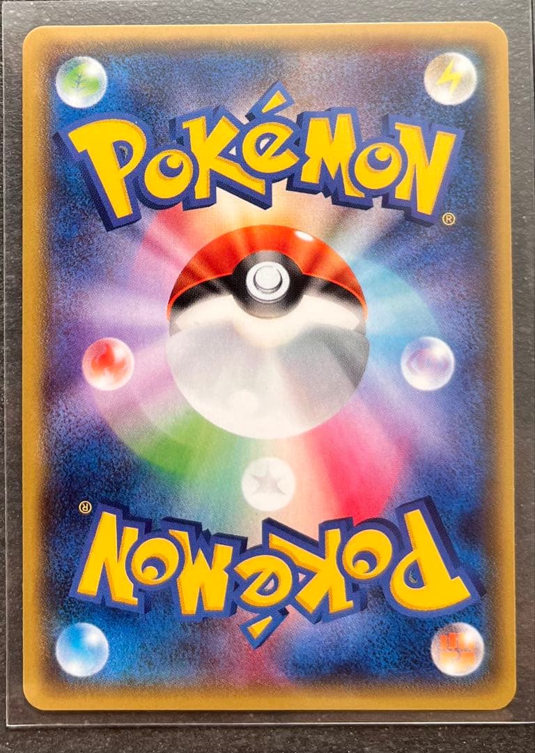 【ポケモンカードゲーム】シェイミEX2枚